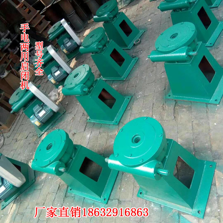 手电两用启闭机3副本