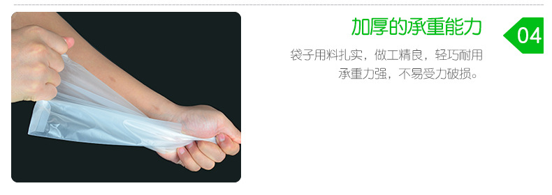 加厚打包袋详情_04.jpg