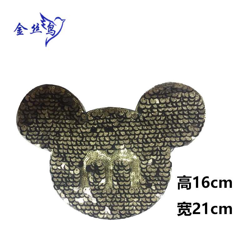 米奇亮片布贴 卡通布贴补丁贴 米奇头布贴 包包辅料 电脑绣花现货