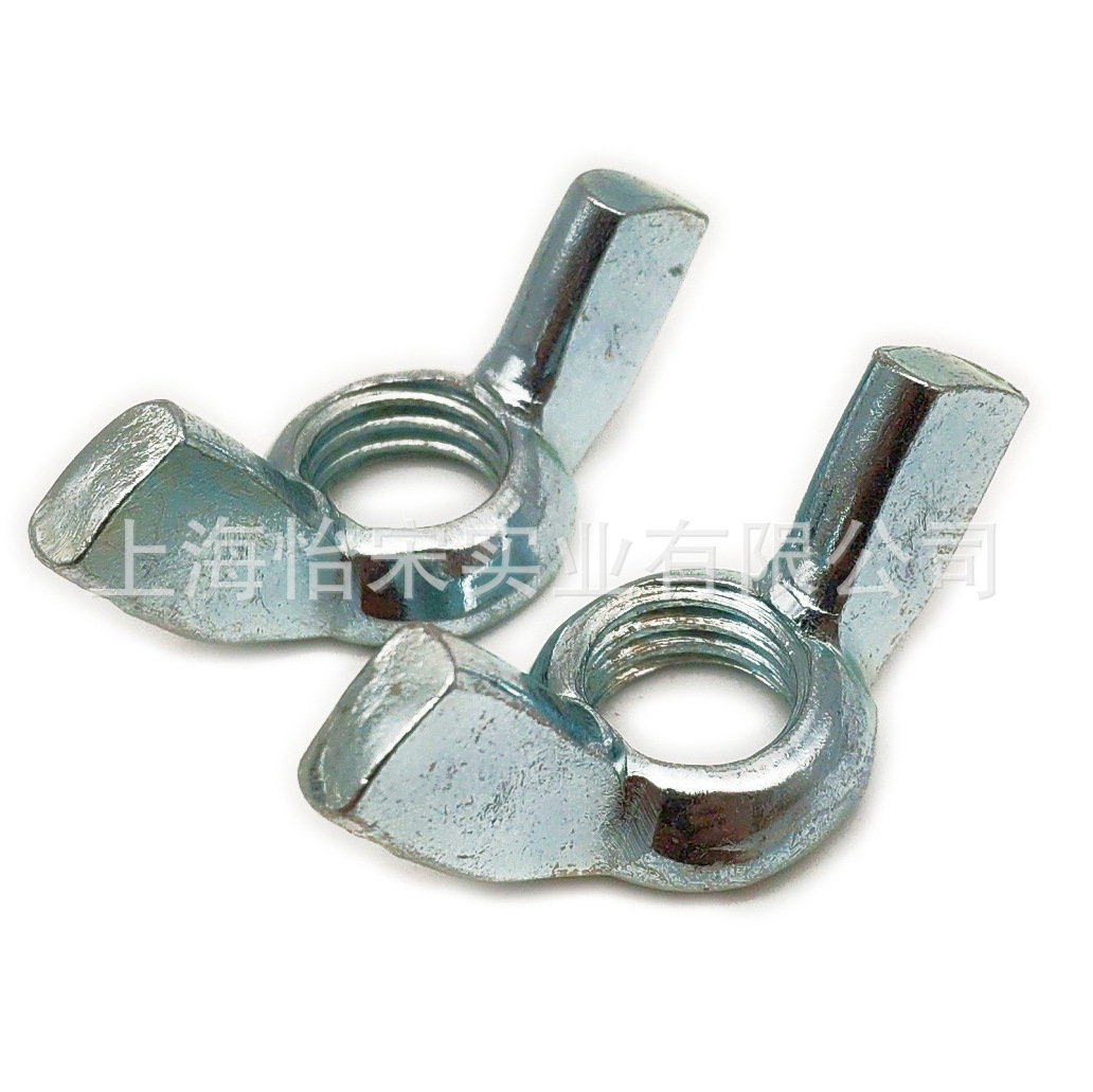 碳钢GB62.2M16蓝白锌镀锌蝶型螺母/蝴蝶螺母/异形螺母M16