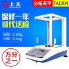 Precise Electronics balance God Ten thousand One Electronics Precise balance FA1004 analysis balance wholesale