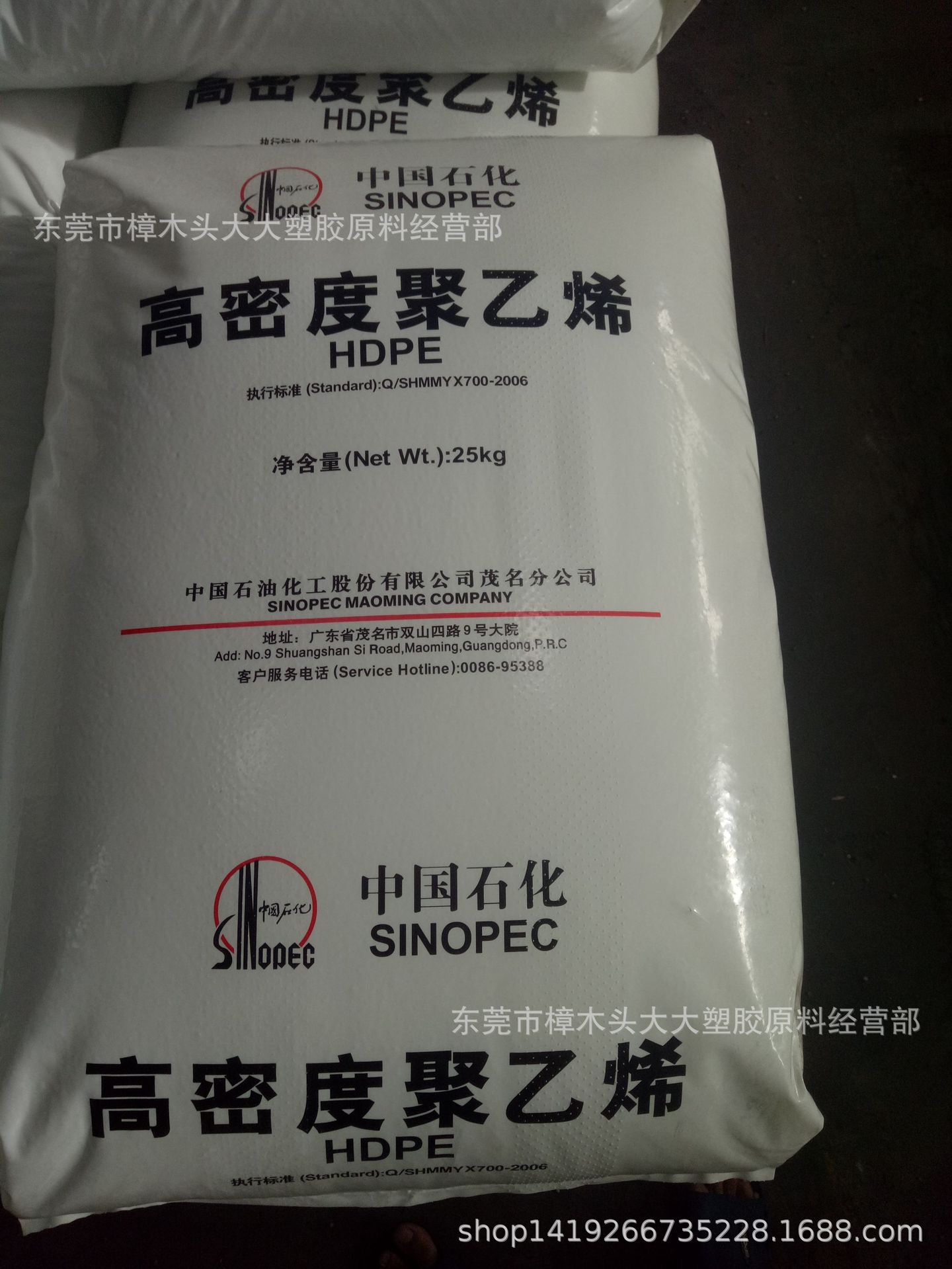 HDPE/茂名石化/HHM5502LW吹塑,中空级高刚性耐低温耐温