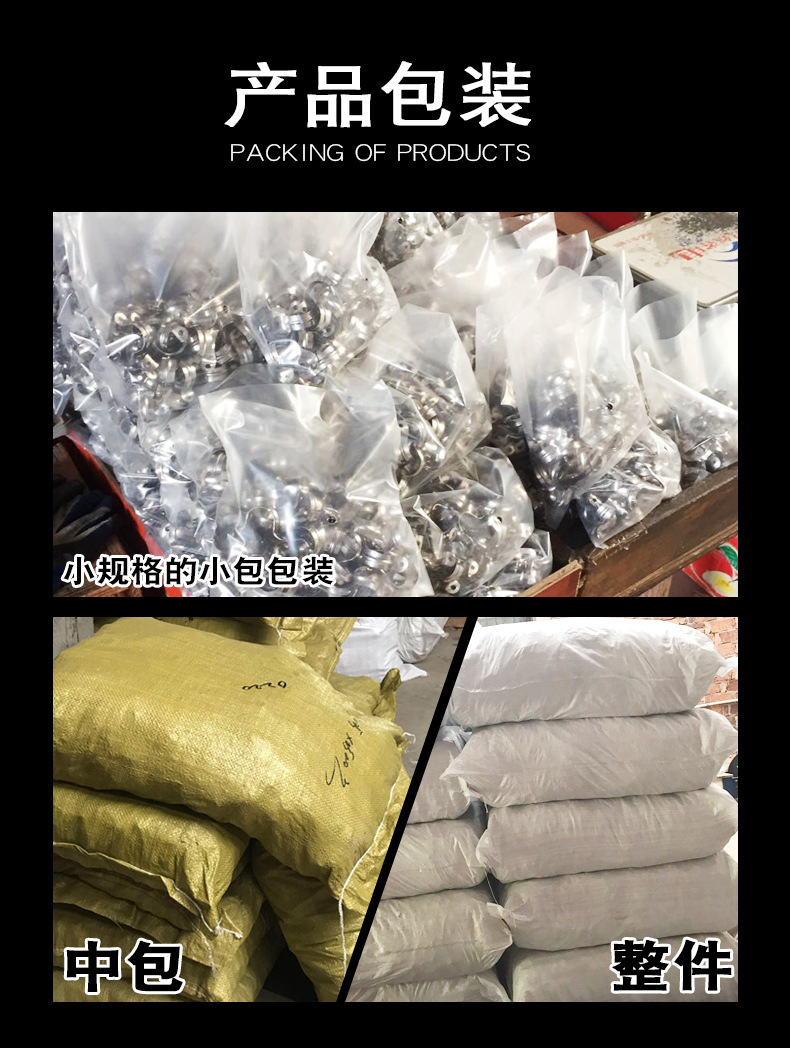 骑马卡 金属镀锌铁皮卡箍00