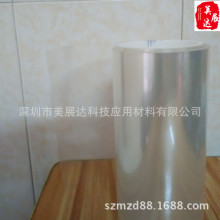 �p��͸�����zPET���oĤ �е͸�ճ�����Ś������Ļ���oĤ����
