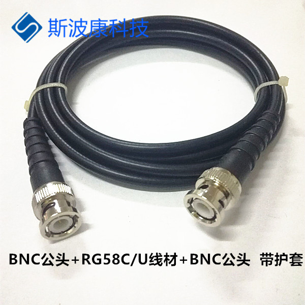 BNC双公头RG58CU高频同轴射频线Q9测试线低衰减工业级BOOTS带护套