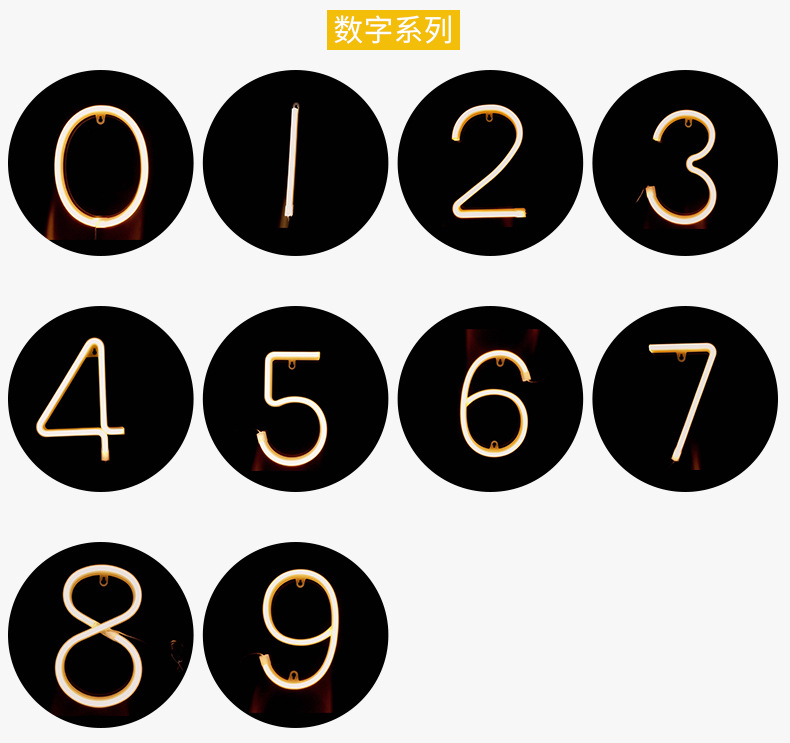 霓虹灯发光字母undefined