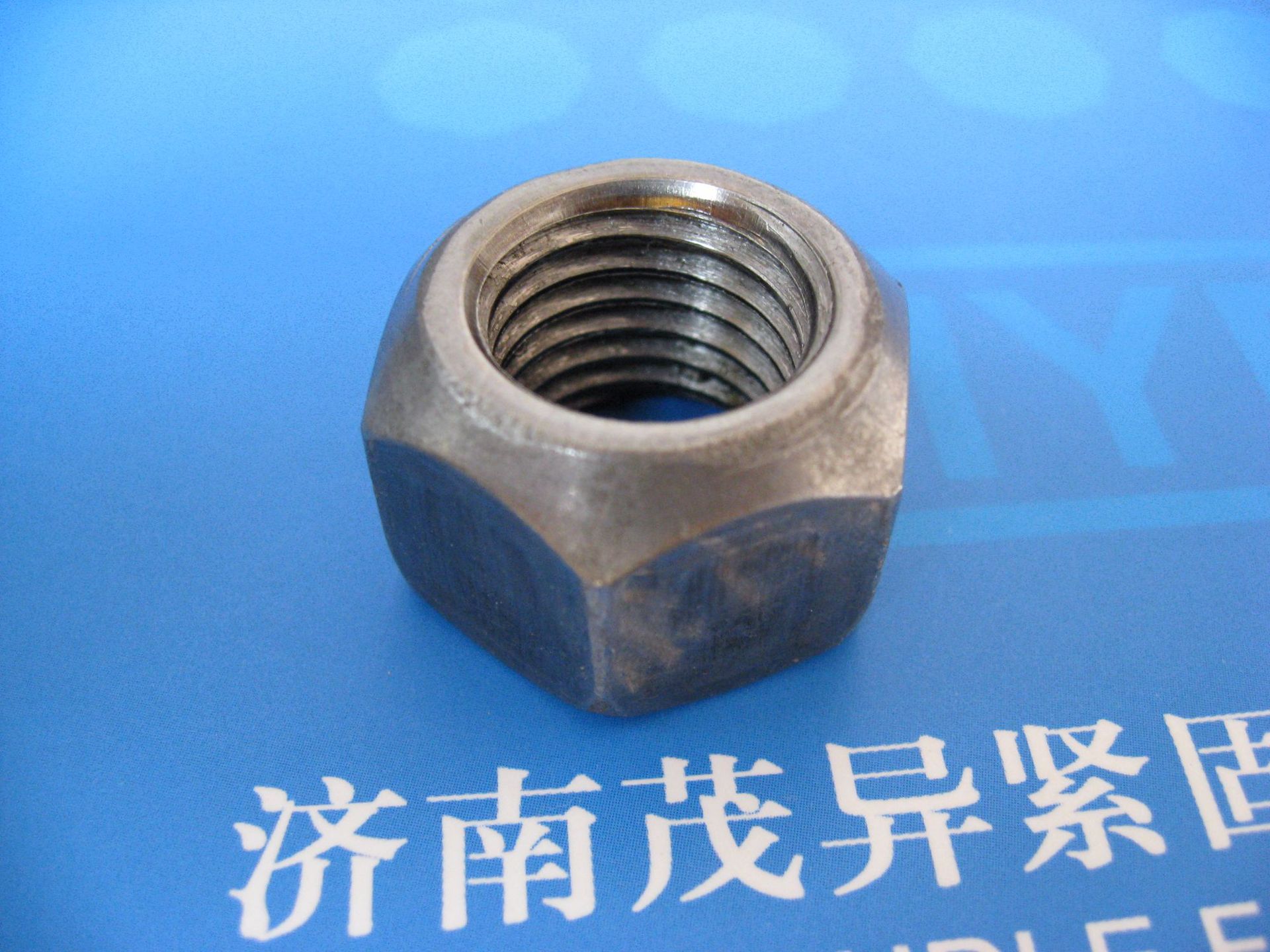 轮毂螺母-六角锁紧螺母JISD2701-1993