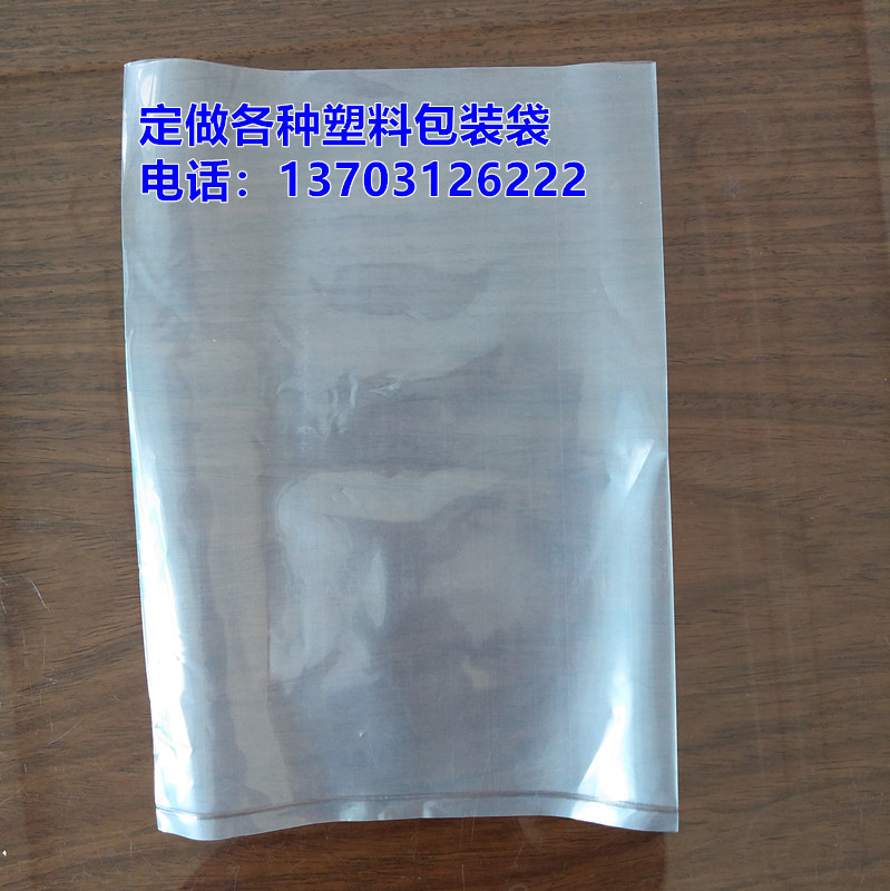 复合袋饮片复合袋饮片复合包装袋饮片复合塑料袋