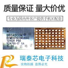 Touch IC U12 For iPhone 5 5C 5S 6 6+ digitiser BCM5976C1KUB6