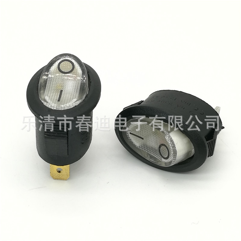直销椭圆形船型开关KCD1 三脚两档/白色透明盖带灯 铜脚电源开关
