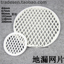 PVC��ˮ�ܵ�©Ƭ50-75-110-160-200��©Բ�� ��©Ƭ Բ�ι�����Ƭ