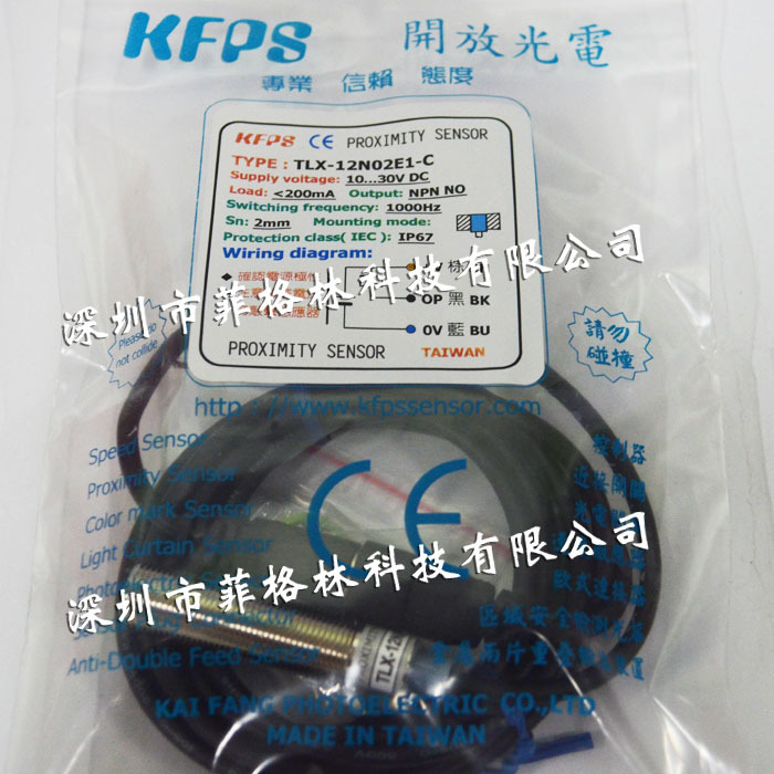 【华南总代理】TLX-12N02E1-C、TLX-12GN02E2-C开放KFPS 接近开关