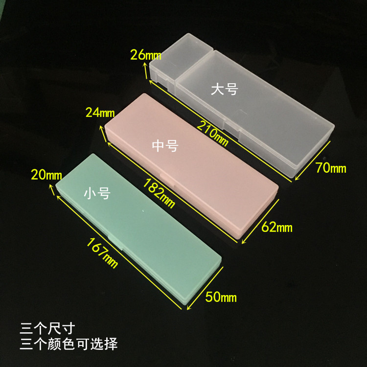 文具盒(黑底1)_副本