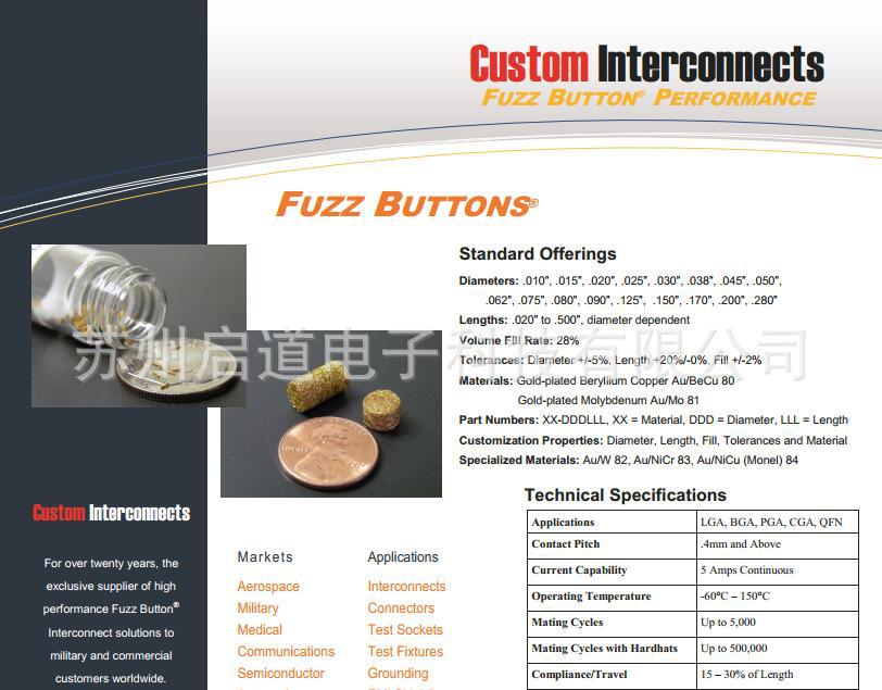 苏州启道授权总代理Fuzz button 毛纽扣-阿里巴巴