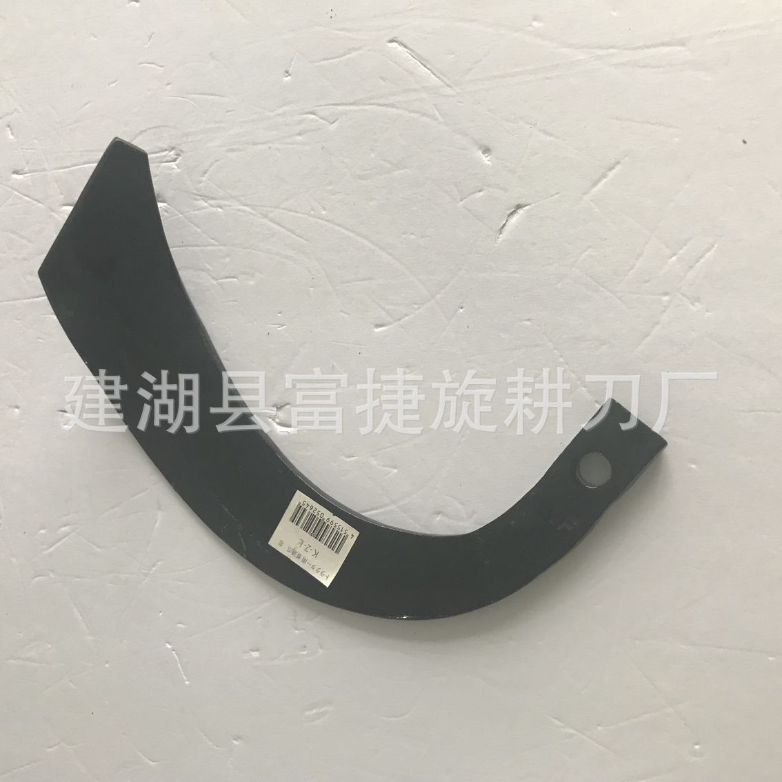 厂家直销旋耕刀配件