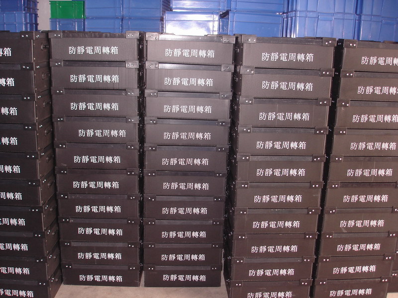 无锡恒宏塑胶厂家  PP防静电中空板 中空板周转箱