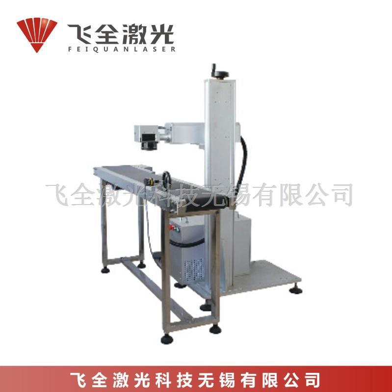 在线飞行激光打标机，易拉罐激光雕刻机 打标机激光
