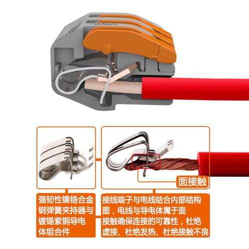 直销插拔式接线端子电线连接器 对接快速接头铜 灯具快速分接线器