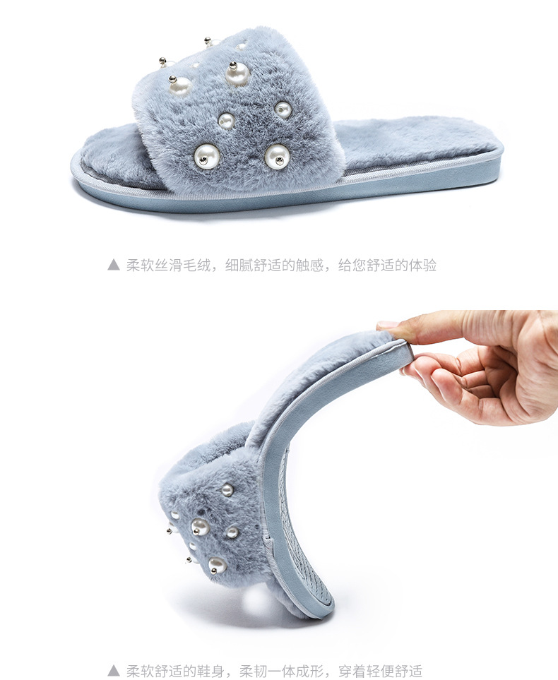 new cotton pearl plush slippers NSPE9987