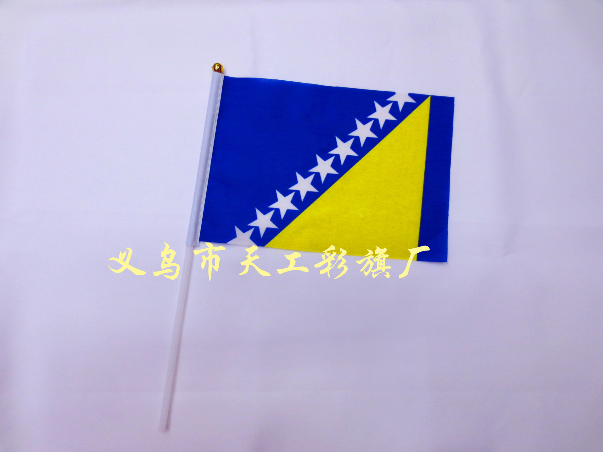 欧洲 波斯尼亚和黑塞哥维娜