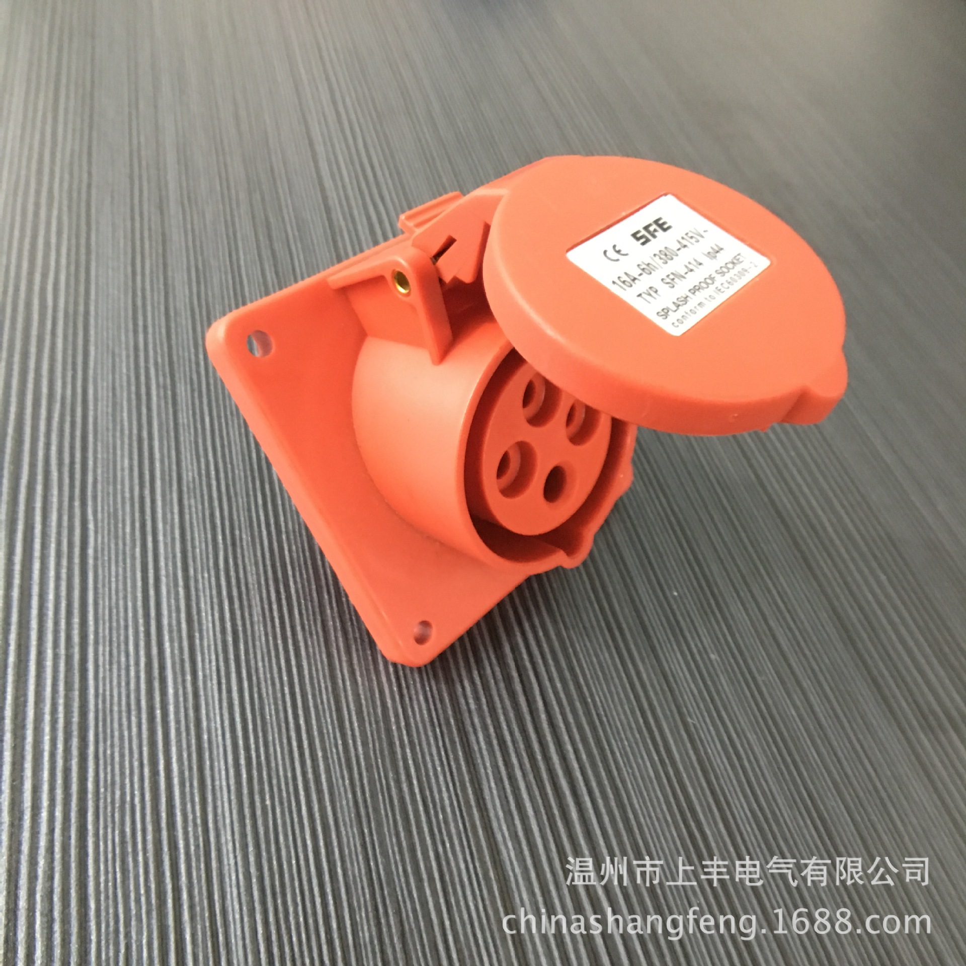 厂家直销 新款上丰暗装斜座插座  16A 4孔 IP44 正品SFN-414