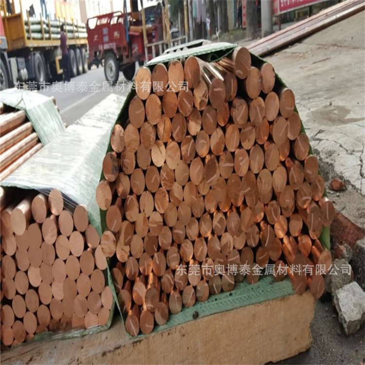 五金加工 电器元件使用优质高精高导电C14500碲铜棒 φ1.0mm-55mm