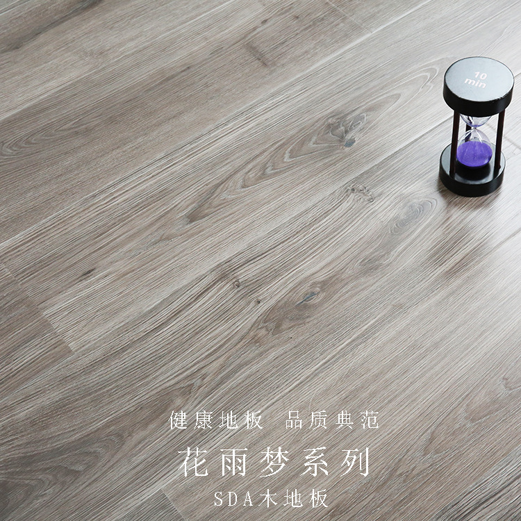 家用木地板强化复合地板12mm厂家直销多层晶刚耐用50年