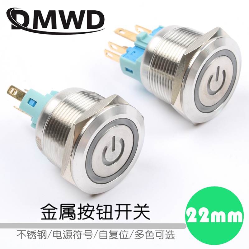 DMWD22mm金属按钮开关电源符号LED环形灯自复位平头多色可选防水