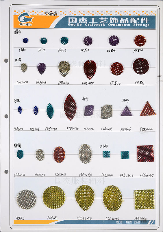 树脂 方格面效果 大样板 宽244长346 (50).jpg