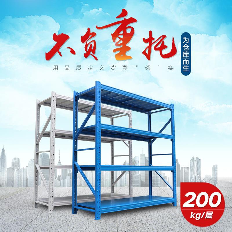 货架置物架仓库仓储库房中型重型货架服装展示架家用超市厂家直销