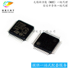 STM32F072C8T6 RM微控制器64 Kbytes Flsh, 48 MHz CPU