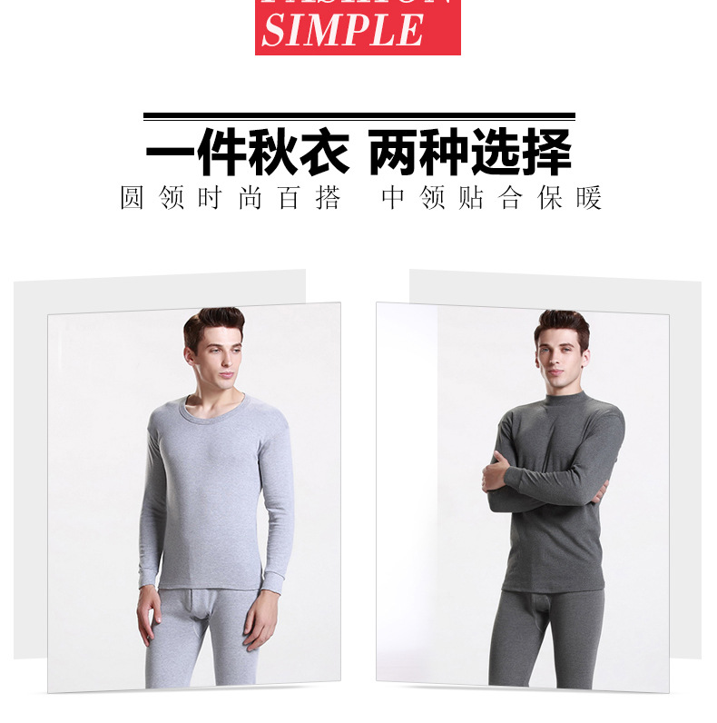 华伦天奴男士全棉_02