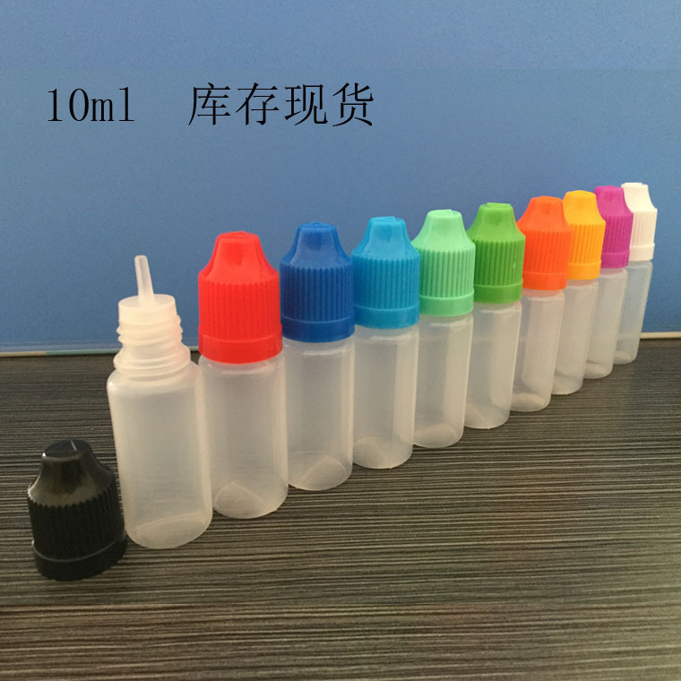 10ML储油瓶LDPE半透明瓶塑胶瓶儿童安全盖尖长嘴深圳注油瓶胶水瓶