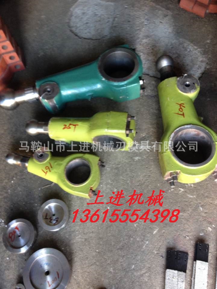 厂家供应沃得 上海二锻 扬力 徐锻 淄博冲床配件球头连杆