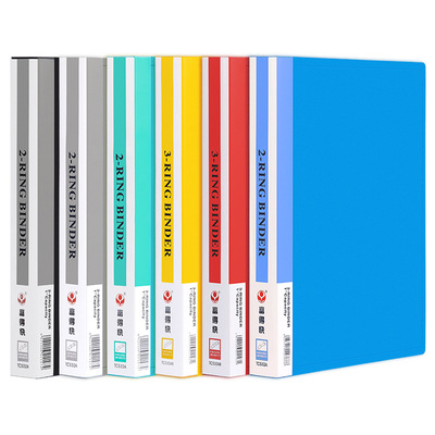 富得快TC532A两孔夹A4活页打孔夹塑料夹活页装订夹文件夹|ms