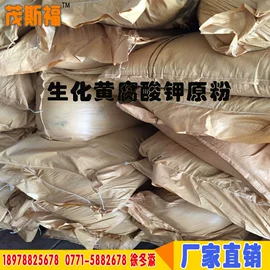 生物肥料;有机肥;复合肥