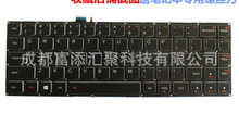 适用于英文 Lenovo 联想 Yoga 3 Pro PRO13 1370 yoga3pro 键盘