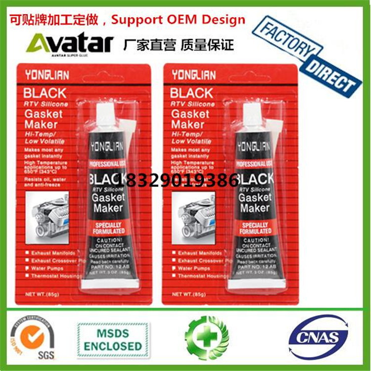 SPARKO HI-TEMP RED RTV SILICONE红色汽车密封胶 硅酮密封胶详情图19