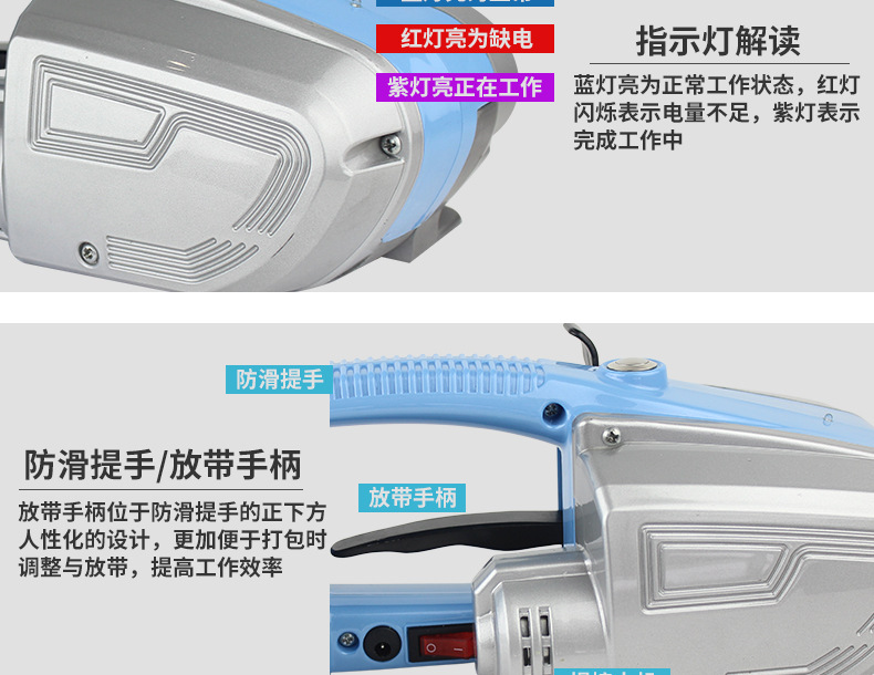 Electric strapping machine, plastic steel band electric strapping machine, fully automatic strapping machine, electric strapping machine, imported motor detail image 15