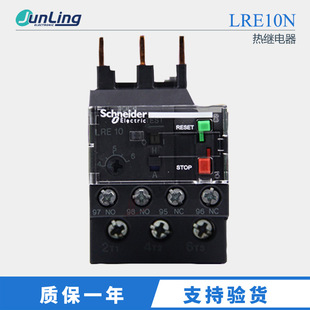 Thermal overload protection relay LRE10N 4-6A ac contactor