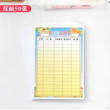 ��Ҏ�̌W��ƷӢ�Z�Z��ͨ�� �����x����ӛ�����ֱ� �p���p�z��