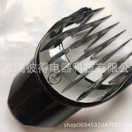 理发器刀头3-21mm定长器定位梳适用于QC5010 QC5050 QC5070