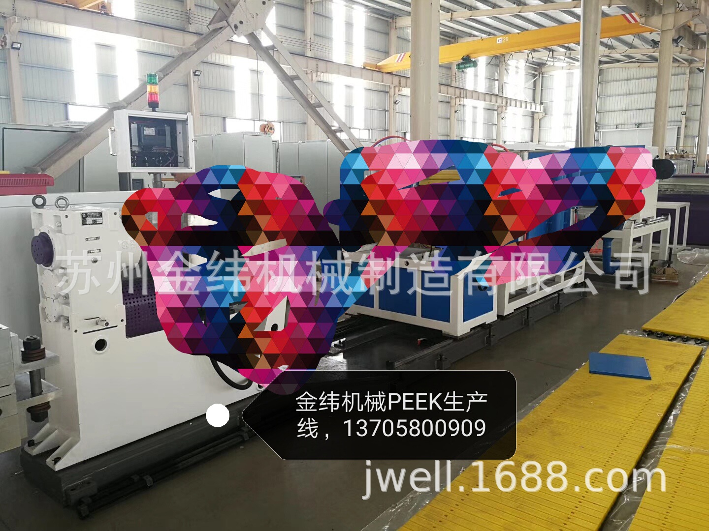 供应PEEK、PVDF、PTFE、POM、PPS特种工程塑料板棒材挤出设备