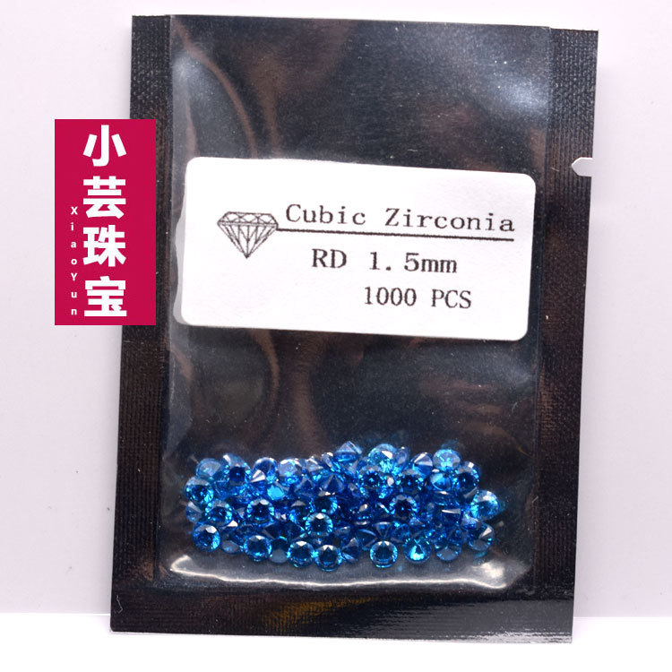 中海蓝宝石裸石