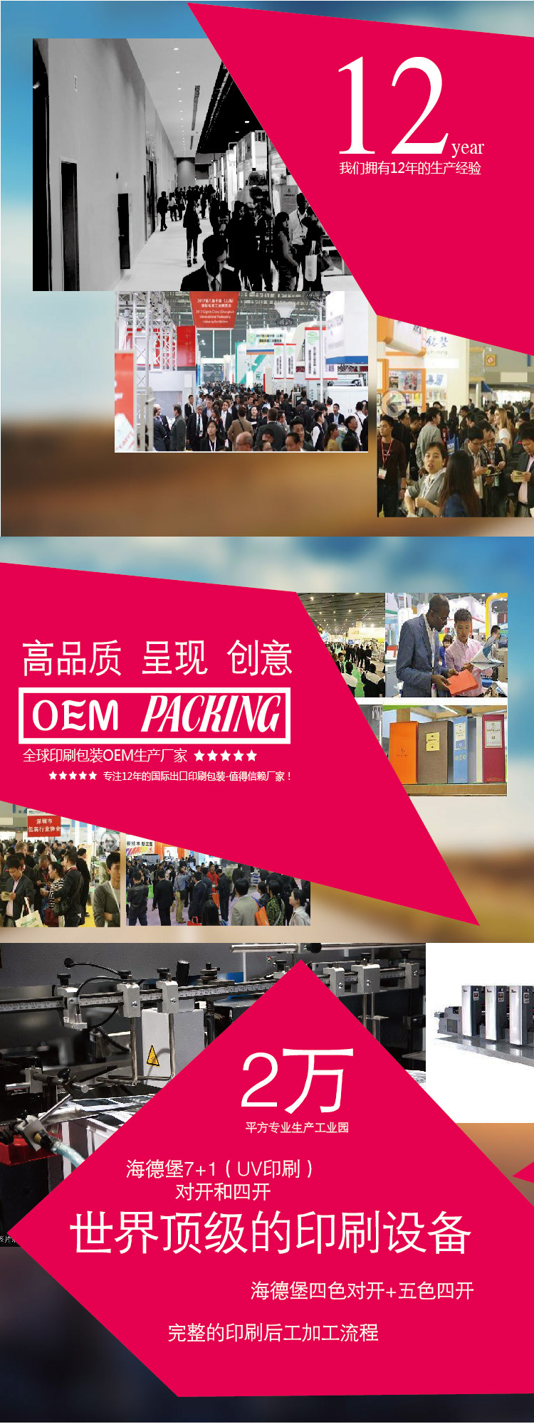 高档天地盖皮带盒-03