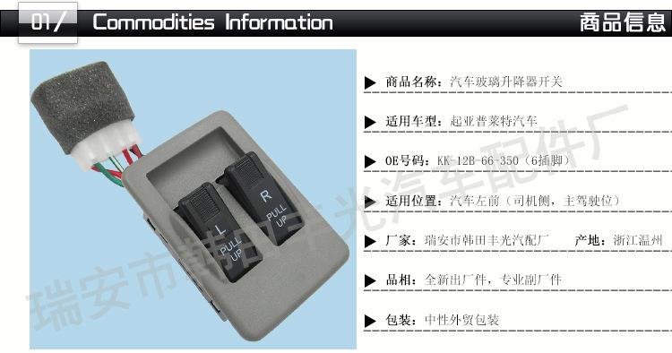 起亚KK-12B-66-350-KK-12B-66-370_