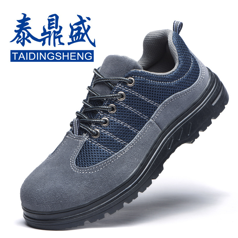 供应翻毛休闲劳保鞋男钢包头防护鞋安全鞋防砸防刺穿耐油耐磨透气