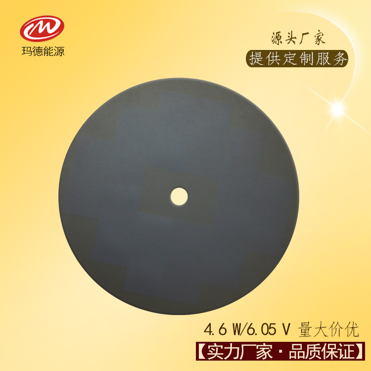 中间圆孔太阳能板  玩具 户外仪器 LED灯具 信号灯 户外矿灯用途