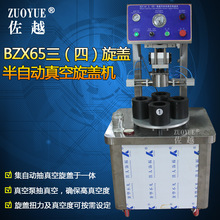 BZX65�����ģ����w���Ԅ�������w�C �ϸɋ����^����ƿ��շ��w�C
