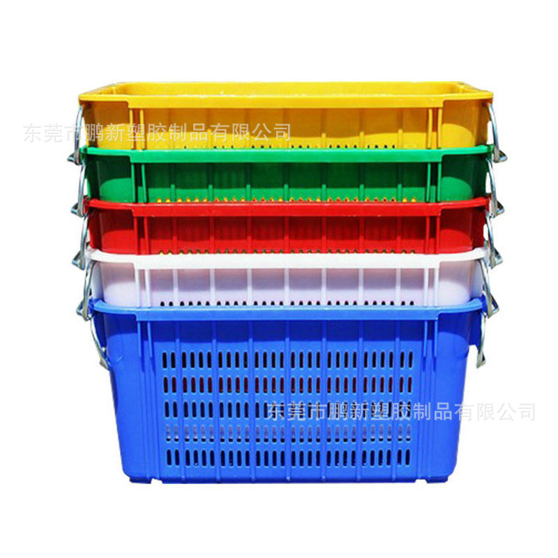 加厚黄白红色蔬菜配送周转菜箩超市运输塑胶筐服装收纳篮可配铁耳